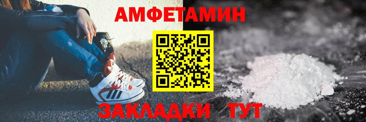 Амфетамин  Amphetamine  мориарти официальный сайт  Вход с VPN  АМФЕТАМИН VHQ  Кондопога    вход 