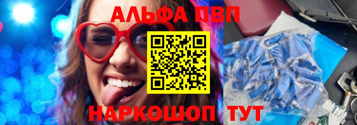 APVP мука Кондопога