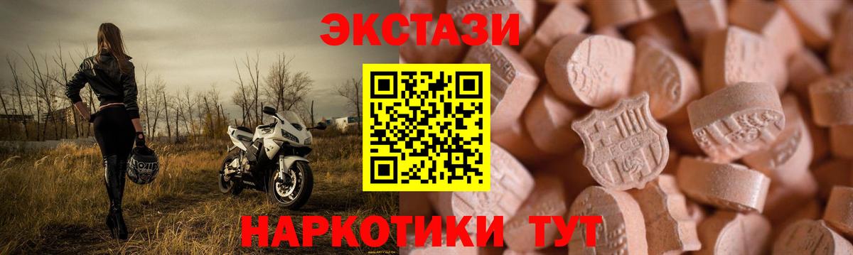 Кондопога  МЕГА сайт  Вход с VPN  Ecstasy XTC  Ecstasy Punisher 