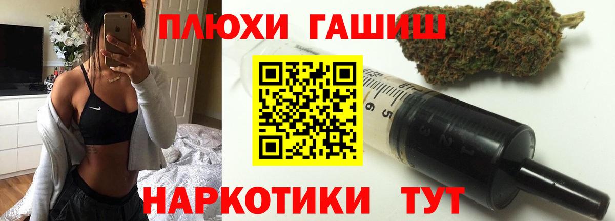 Гашиш убойный  ГАШ  Кондопога  ГАШИШ AMNESIA HAZE  Вход с VPN 