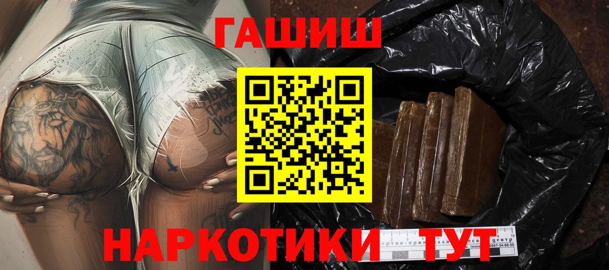ГАШ ice o lator Кондопога