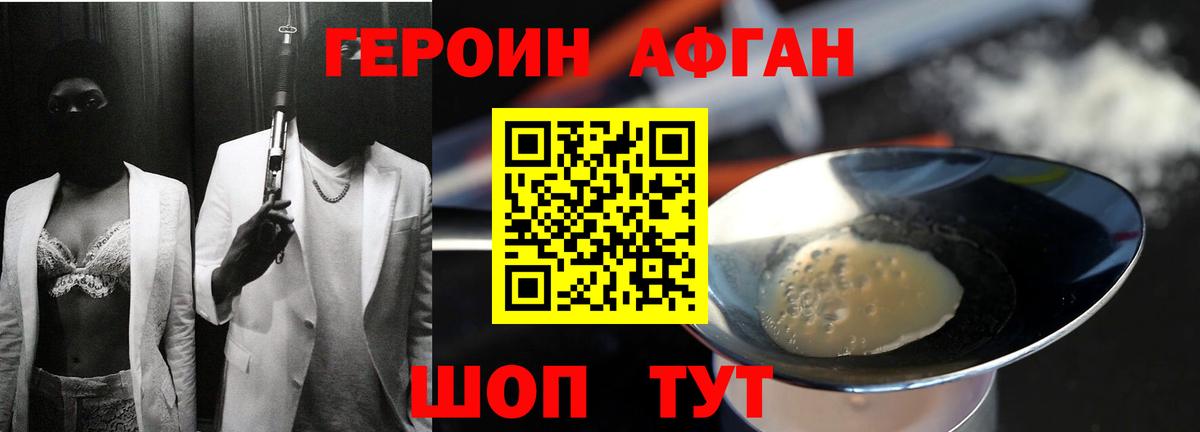 Кондопога  ГЕРОИН гречка  ГЕРОИН  Вход с VPN 