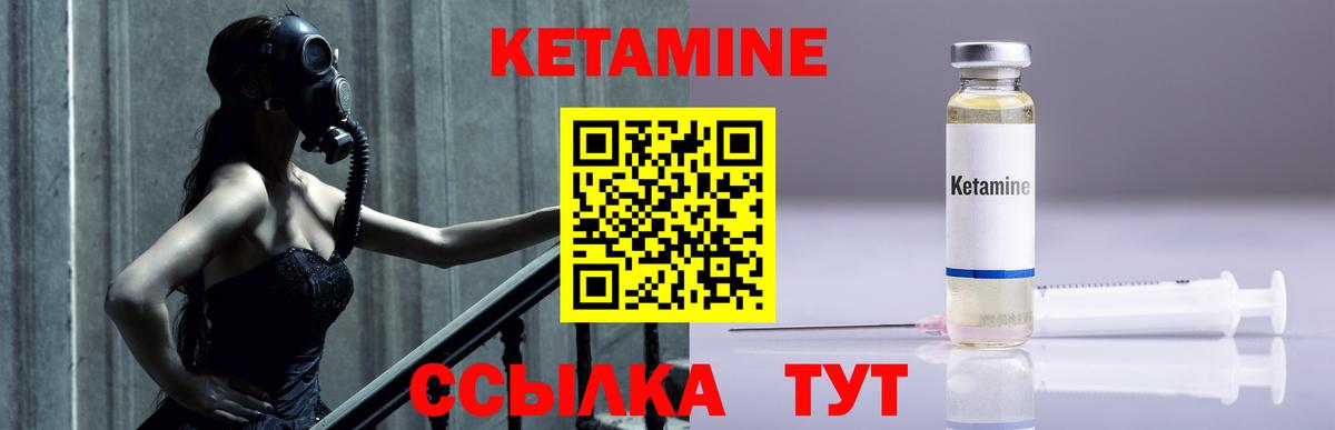 MEGA рабочий сайт  КЕТАМИН VHQ  КЕТАМИН VHQ  Вход с VPN  Кондопога 