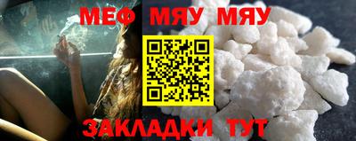 кокаин премиум Бугуруслан