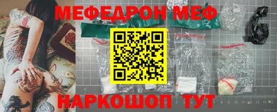 кокаин премиум Бугуруслан