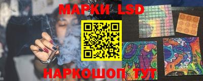 наркотики Малгобек