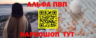 кокаин премиум Бугуруслан