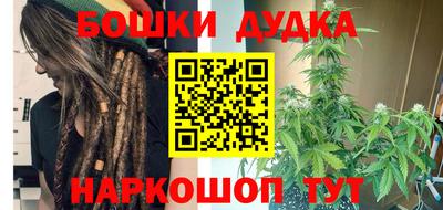 наркотики Бузулук