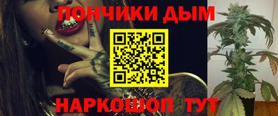 кокаин премиум Бугуруслан