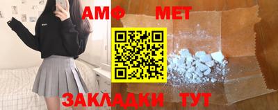 кокаин премиум Бугуруслан