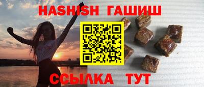 ALPHA PVP Мариинск