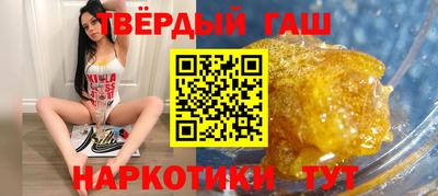 кокаин премиум Бугуруслан