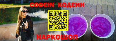 наркотики Бузулук