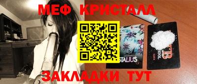кокаин премиум Бугуруслан