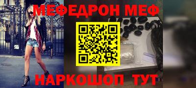 кокаин премиум Бугуруслан