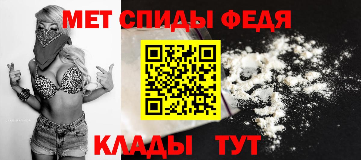 Кондопога  Первитин мет  Вход с VPN  Первитин мет 