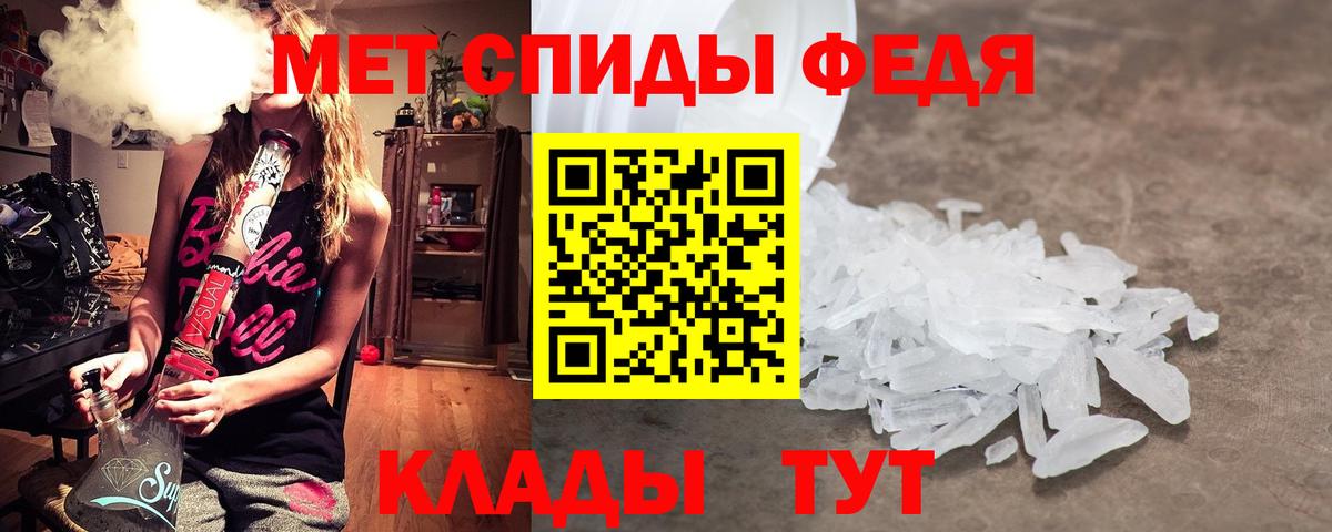 Метамфетамин витя Кондопога