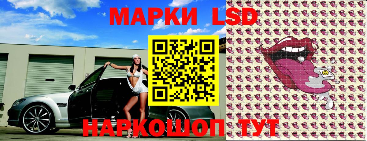 Марки NBOMe 1500мкг  Марки NBOMe 1500мкг  Вход с VPN  Кондопога 