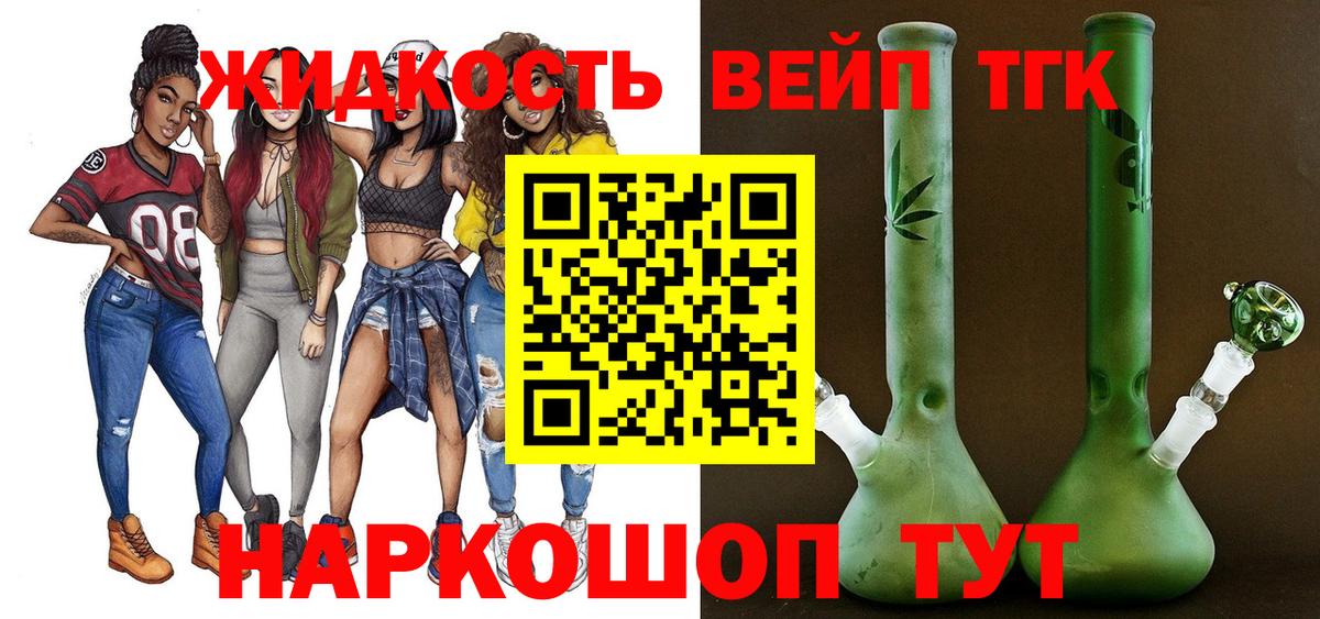 ТГК THC oil  Вход с VPN  ТГК Wax  Кондопога 