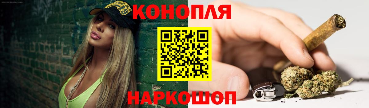 Бошки Шишки VHQ  Шишки марихуана индика  Кондопога  Вход с VPN 